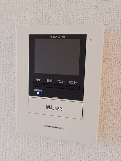 Naikan9 20260929000000 945x630