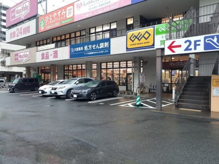 Naikan16 20240925000000 945x630
