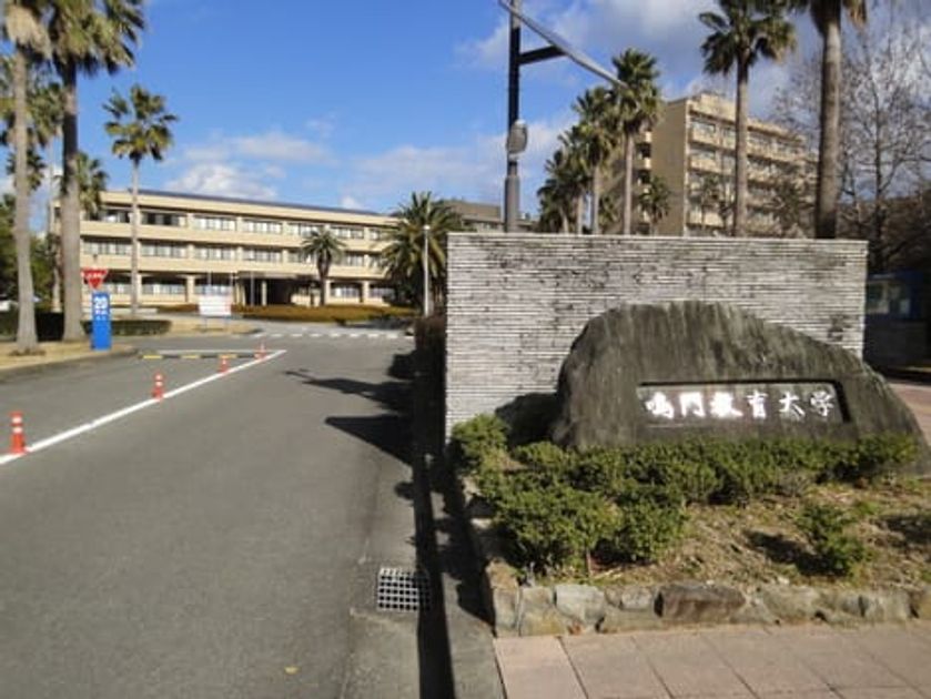 Naikan17 20201228000000 945x630