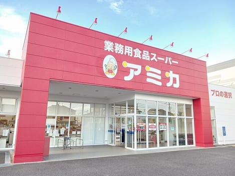 Naikan14 20260804000000