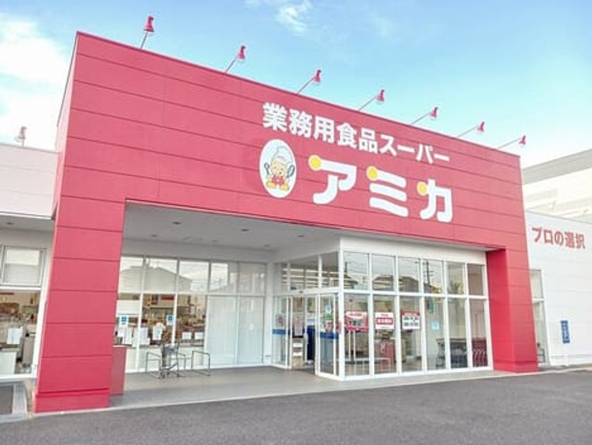 Naikan14 20260804000000 945x630
