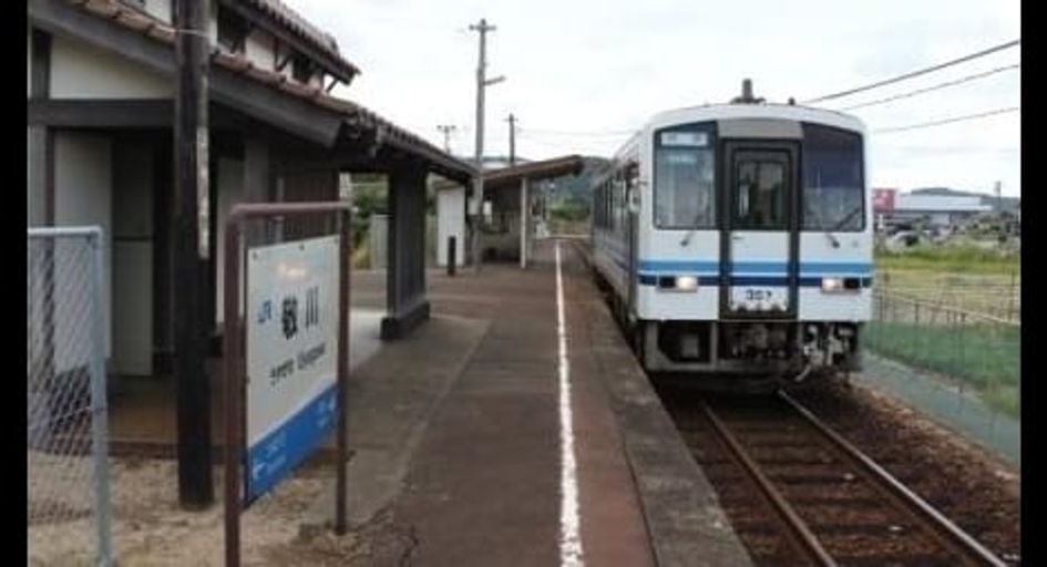 Naikan6 20231017000000 945x630