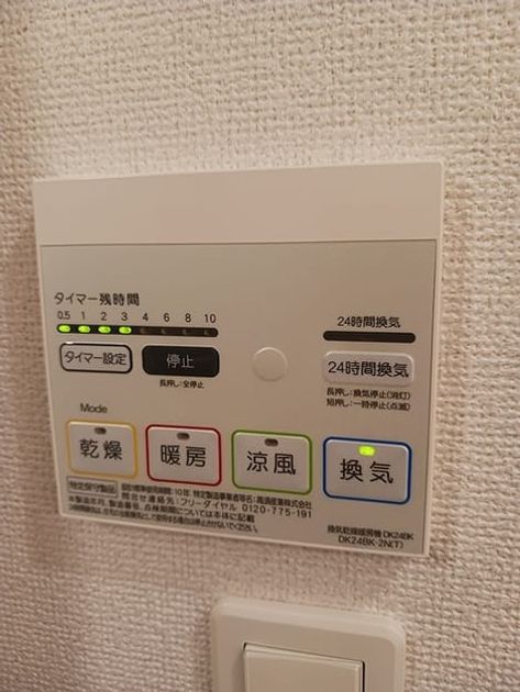Naikan10 20260818000000 945x630