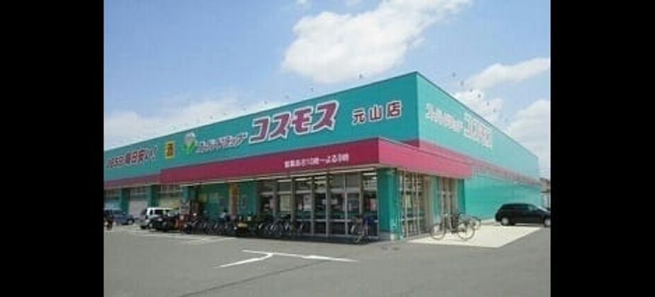 Naikan13 20241011000000 945x630