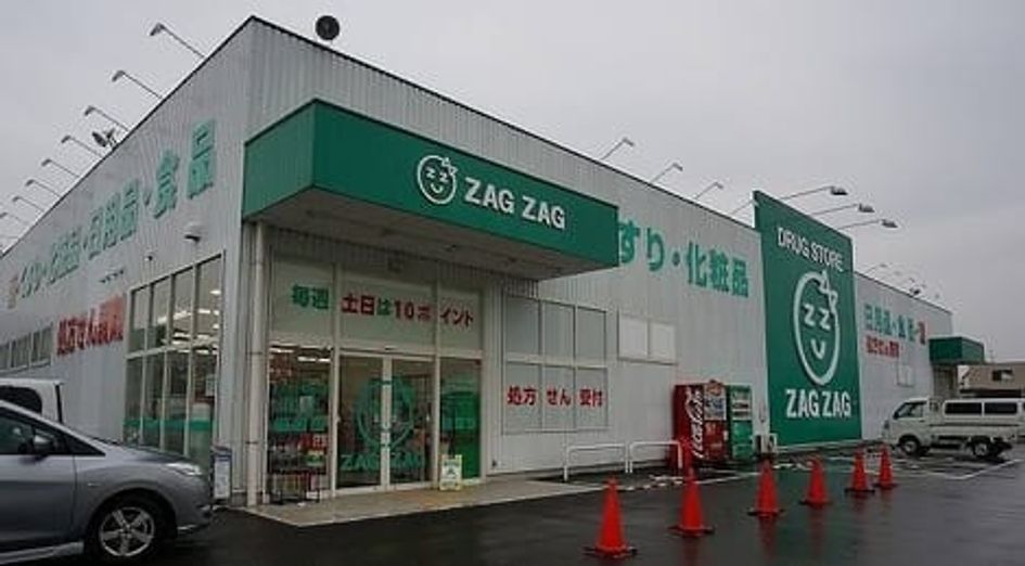 Naikan13 20201106000000 945x630