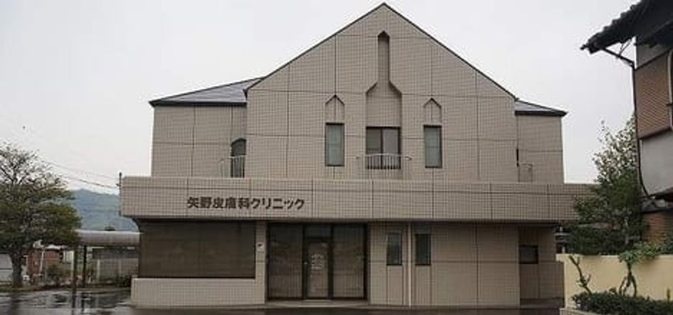 Naikan17 20201106000000 945x630