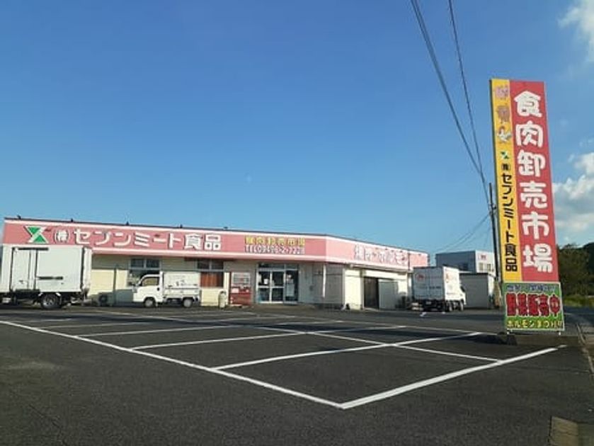 Naikan16 20231024000000 945x630