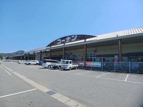 Naikan14 20260422000000