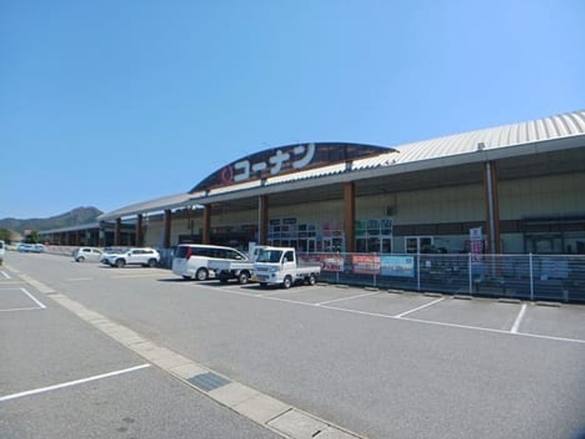 Naikan14 20260422000000 945x630