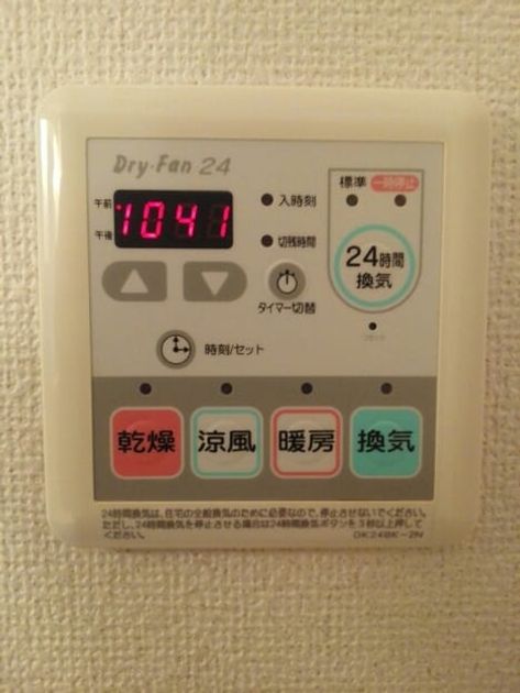 Naikan12 20200703000000 945x630