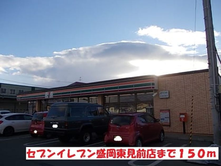 Naikan13 20151219000000 945x630