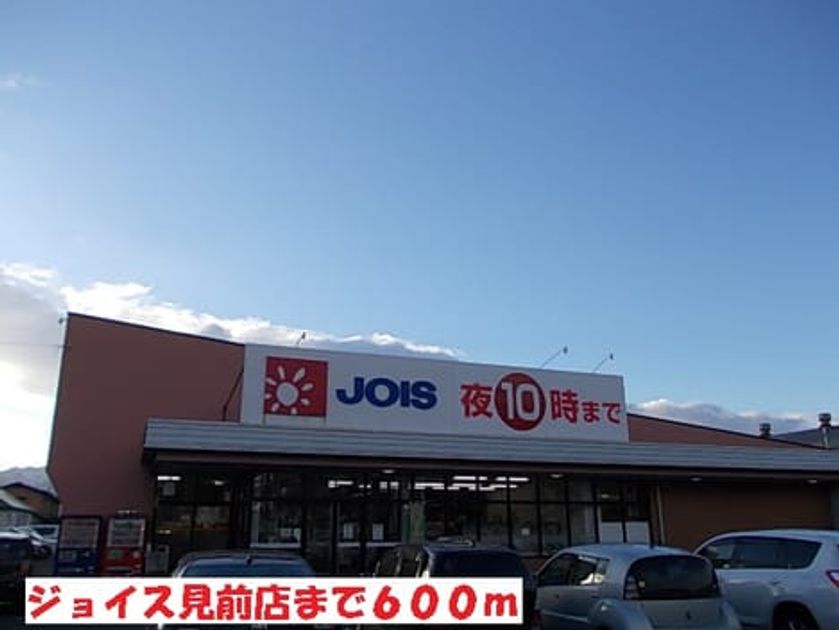 Naikan14 20151219000000 945x630