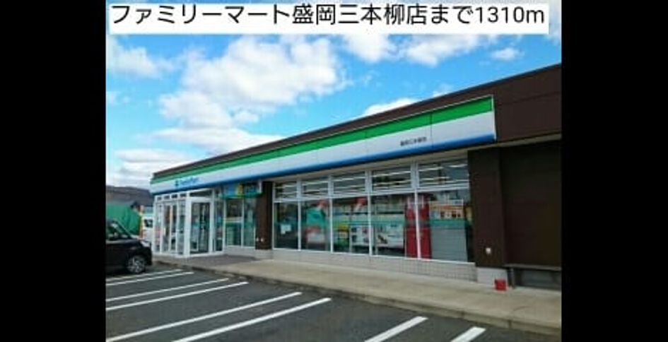 Naikan18 20191104000000 945x630