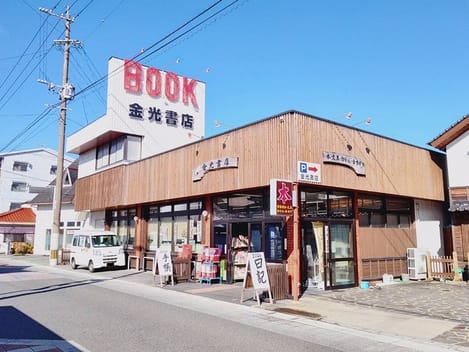 Naikan13 20251222000000