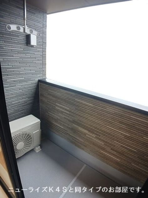 Naikan8 20260626000000 945x630