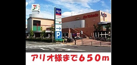 Naikan16 20131214000000