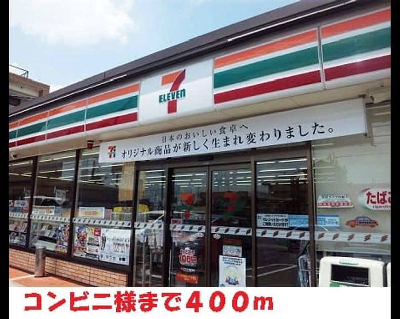 Naikan17 20131214000000 945x630