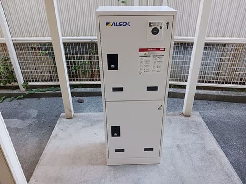 Naikan9 20261006000000 945x630