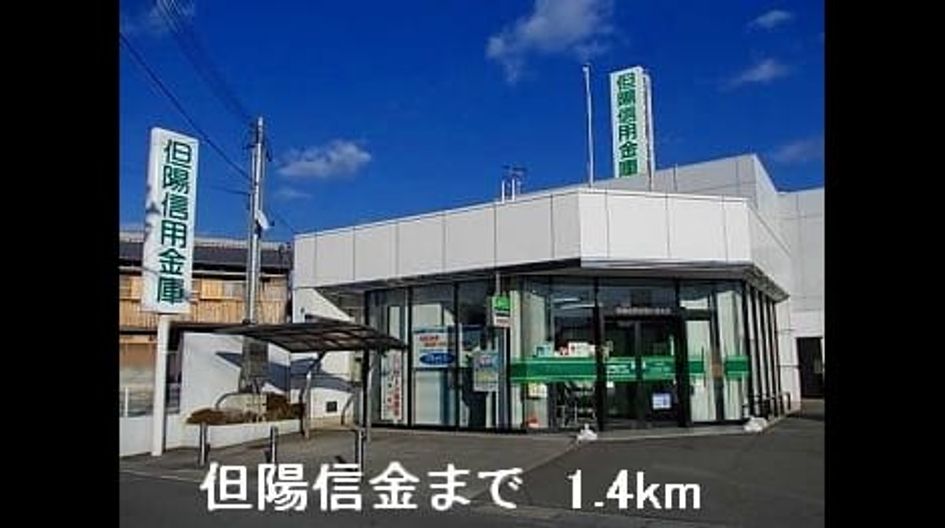 Naikan15 20131227000000 945x630
