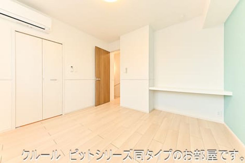 Naikan8 20260731000000 945x630