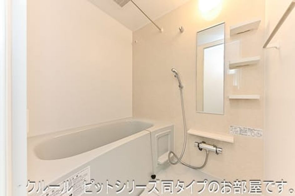 Naikan3 20260731000000 945x630