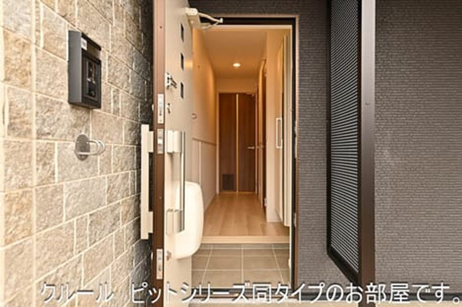 Naikan6 20260731000000 945x630