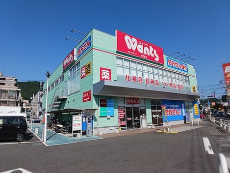 Naikan16 20260728000000