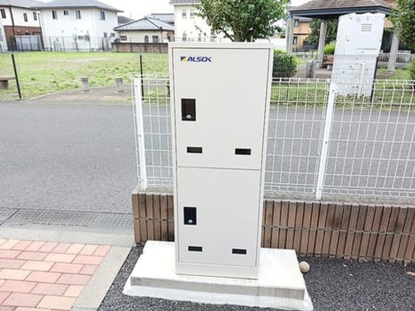 Naikan8 20260909000000 945x630