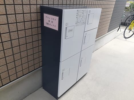 Naikan11 20230914000000