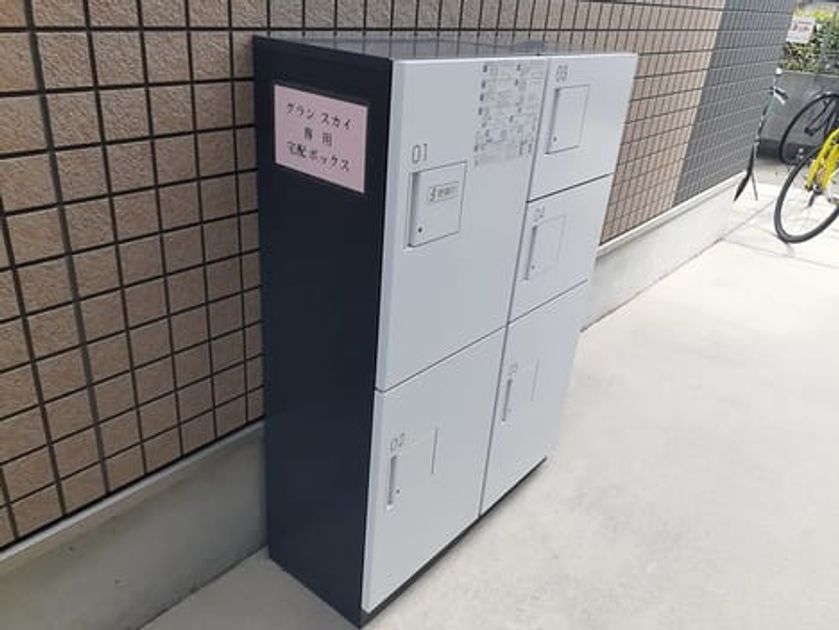 Naikan11 20230914000000 945x630
