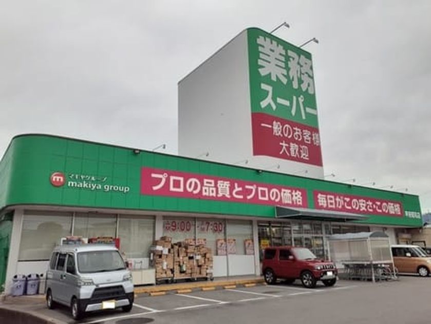 Naikan18 20221220000000 945x630