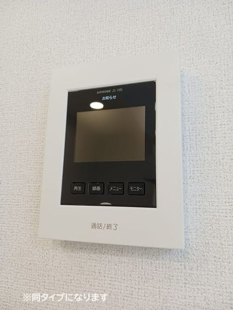 Naikan11 20260609000000 945x630