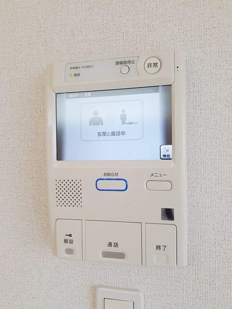 Naikan10 20260820000000 945x630