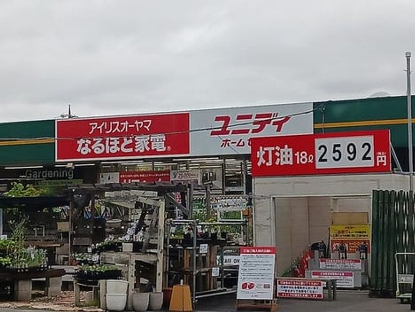 Naikan16 20260617000000 945x630