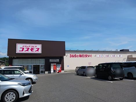 Naikan17 20260917000000