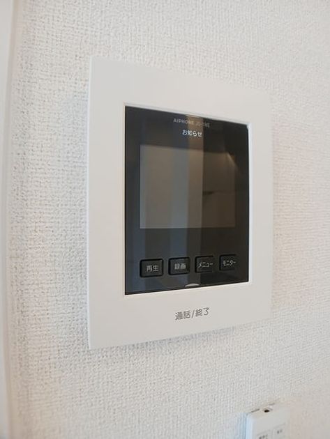 Naikan12 20261022000000 945x630