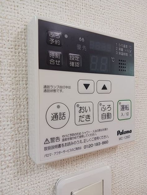 Naikan10 20260907000000 945x630