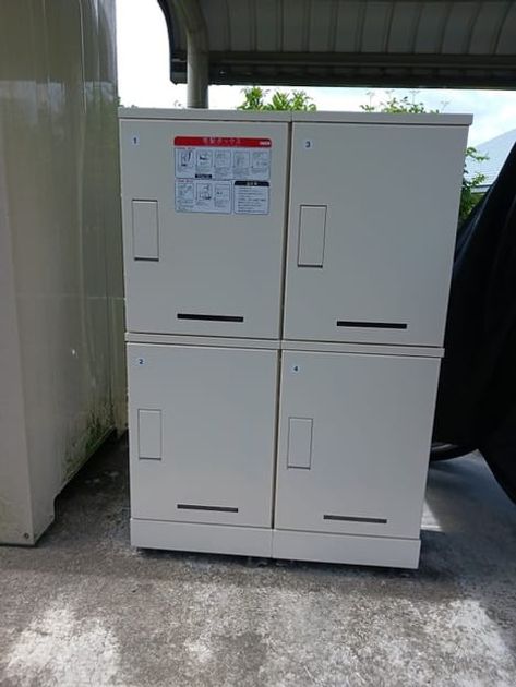 Naikan8 20250911000000 945x630
