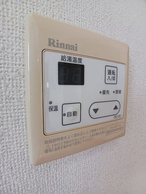 Naikan8 20260831000000 945x630