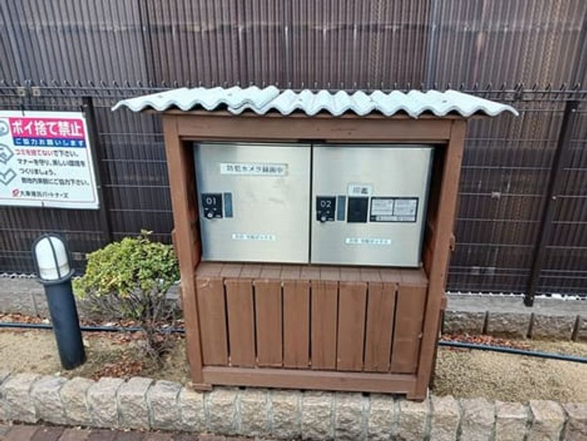 Naikan10 20250121000000 945x630