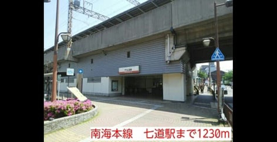 Naikan13 20140513000000 945x630