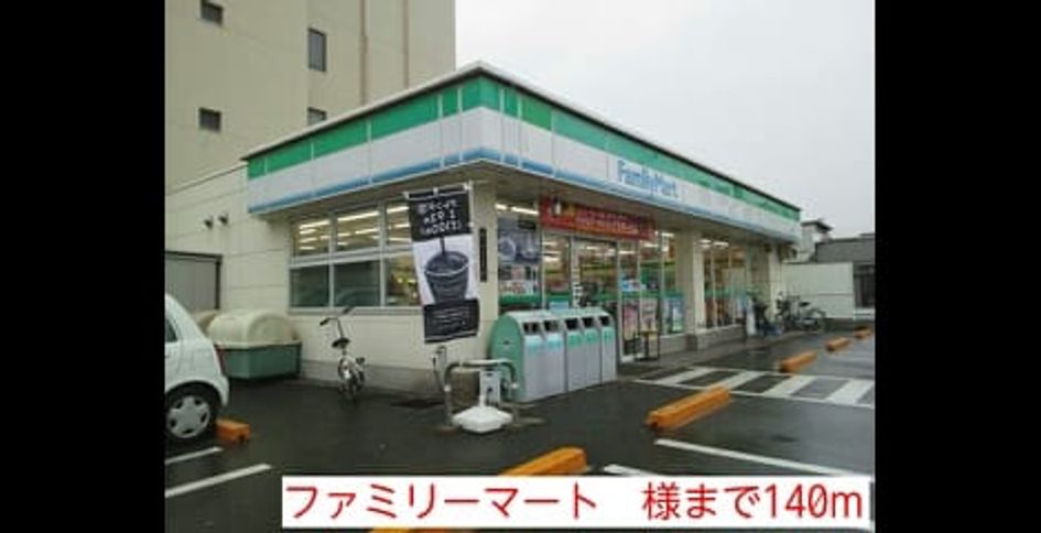 Naikan14 20140513000000 945x630