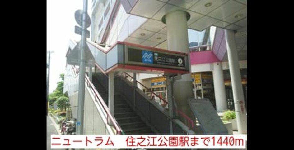 Naikan18 20140513000000 945x630