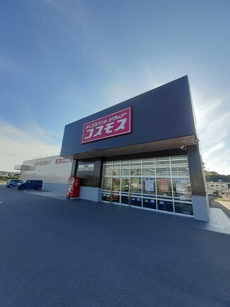 Naikan13 20231102000000