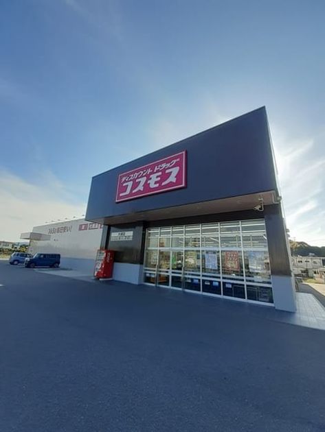 Naikan13 20231102000000 945x630