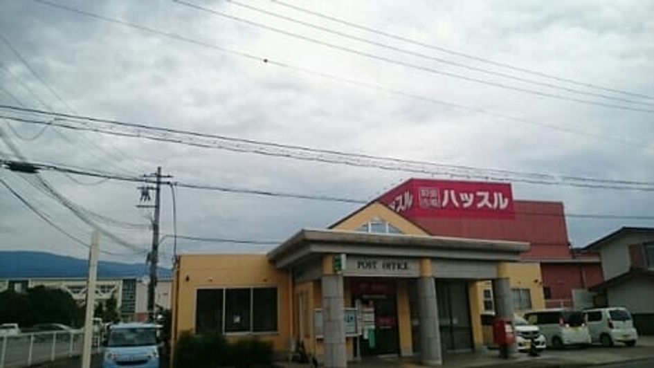 Naikan18 20200923000000 945x630