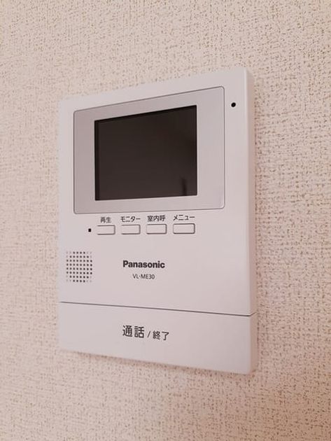 Naikan9 20240909000000 945x630