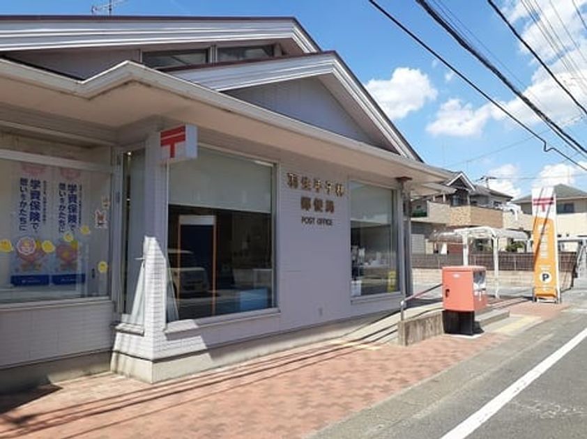 Naikan16 20251001000000 945x630