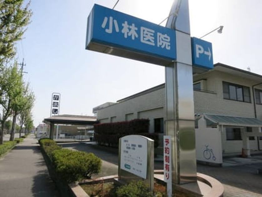 Naikan5 20200316000000 945x630