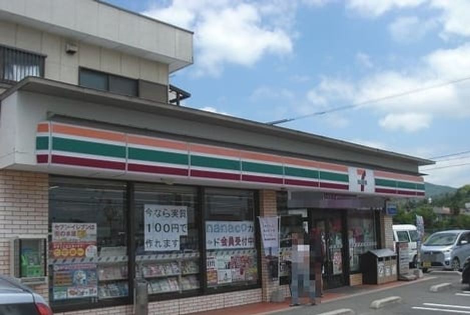 Naikan15 20220906000000 945x630